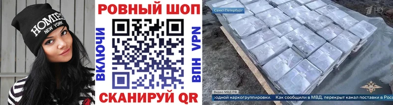 Купить наркотики Могоча АМФ  Мефедрон  Cocaine  Альфа ПВП 