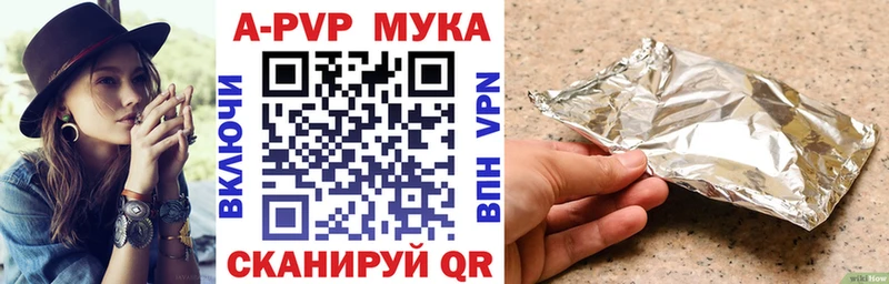 A-PVP VHQ  купить наркотик  Могоча 