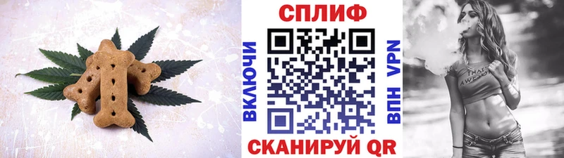 Печенье с ТГК конопля мега маркетплейс Могоча