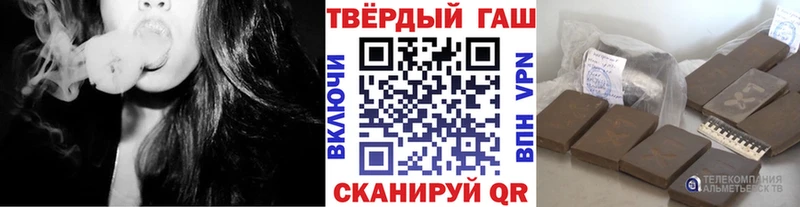 магазин  наркотиков  кракен сайт  Гашиш гашик  Могоча 