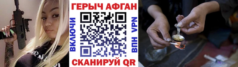 Героин гречка  кракен как зайти  Могоча 