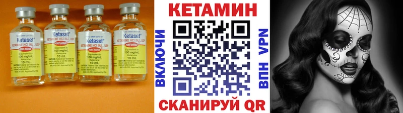 Кетамин VHQ гидра ссылка Могоча