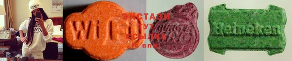 ALPHA-PVP Алзамай