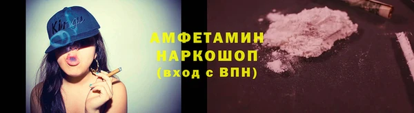 spice Алексин