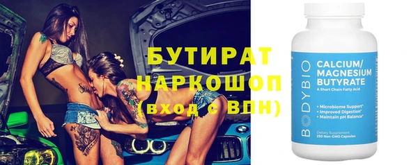 spice Алексин