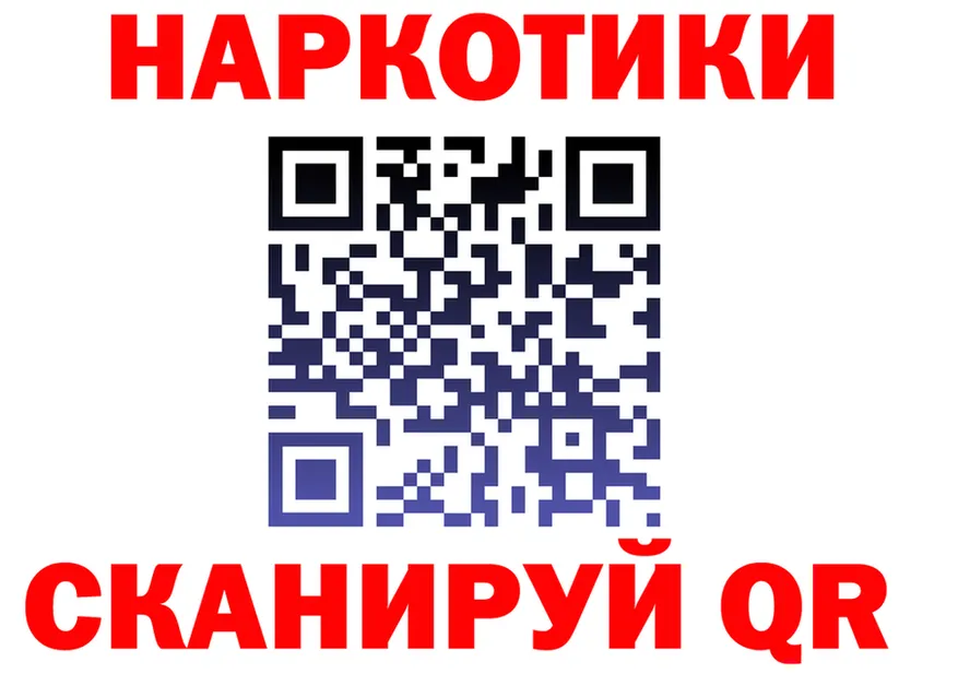 Бутират Butirat ссылка это hydra Могоча
