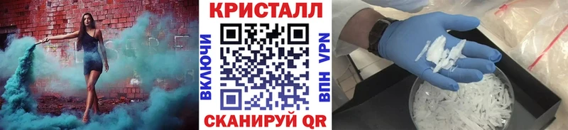 Первитин кристалл Могоча