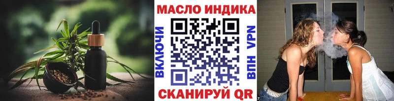 Дистиллят ТГК жижа  купить наркоту  Могоча 
